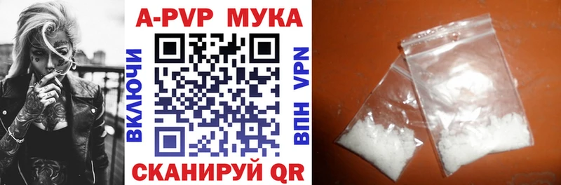 А ПВП крисы CK  купить наркотики цена  Новоульяновск 