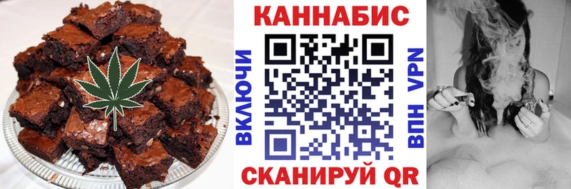 omg рабочий сайт Новоульяновск Печенье с ТГК марихуана