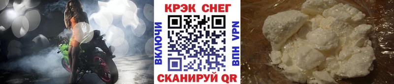 ссылка на мегу вход  Новоульяновск  Cocaine Эквадор 
