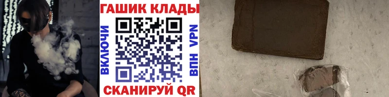где найти наркотики Новоульяновск Гашиш индика сатива