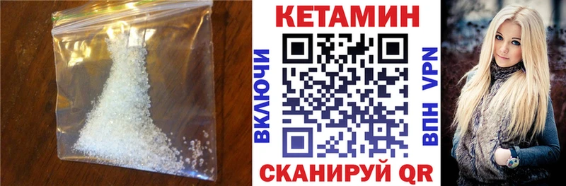 Кетамин ketamine  цена   Новоульяновск 