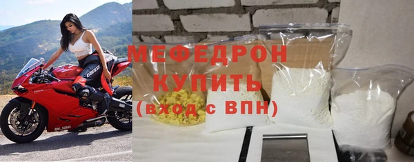 мефедрон мука Арсеньев