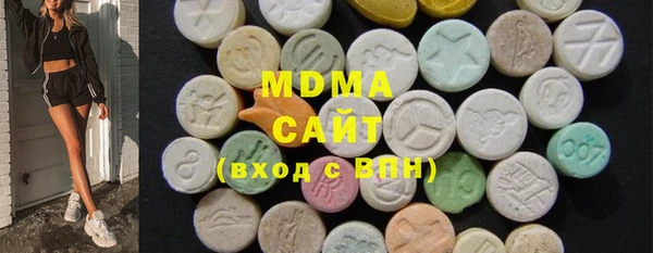 мефедрон мука Арсеньев