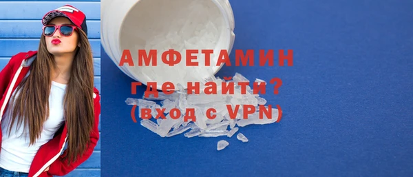 мефедрон мука Арсеньев