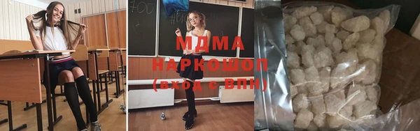 мефедрон мука Арсеньев