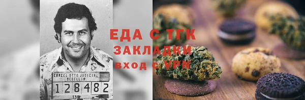 мефедрон мука Арсеньев