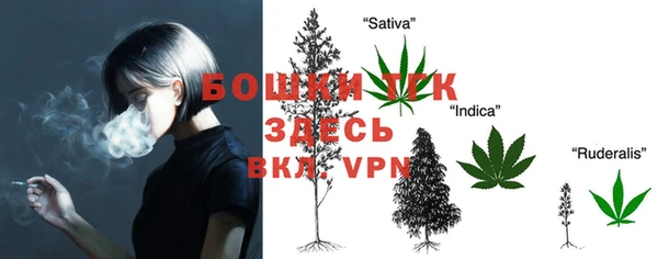 мефедрон мука Арсеньев