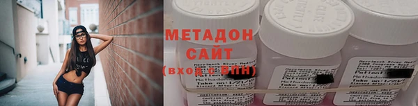мефедрон мука Арсеньев