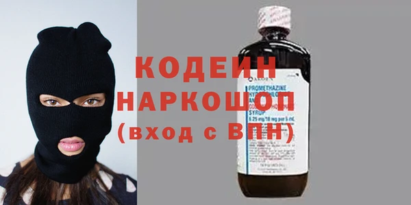 кокаин колумбия Армянск