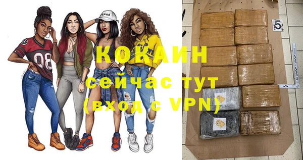 кокаин колумбия Армянск
