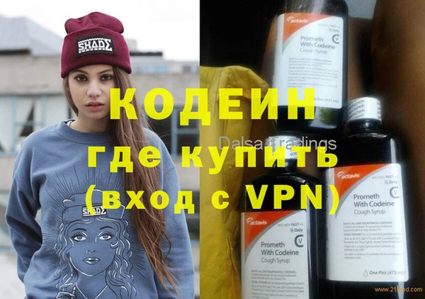 героин Аркадак