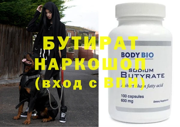 мефедрон мука Арсеньев