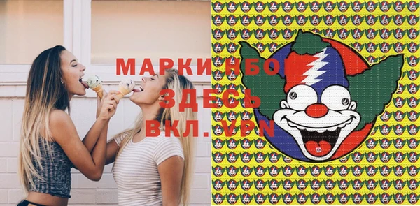 мефедрон мука Арсеньев