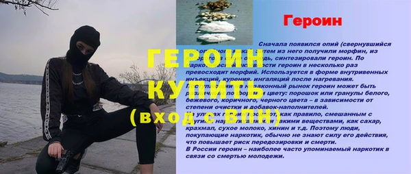 героин Аркадак