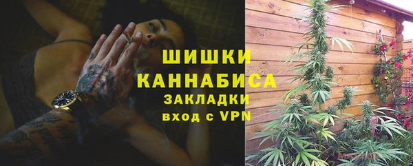мефедрон мука Арсеньев