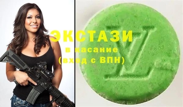 мефедрон мука Арсеньев