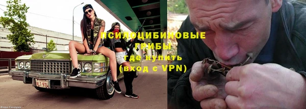 мефедрон мука Арсеньев