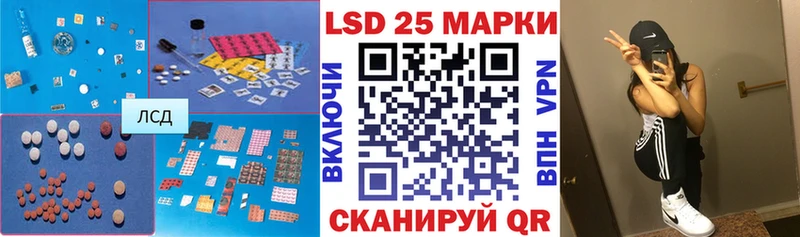 ЛСД экстази кислота  Новоульяновск 