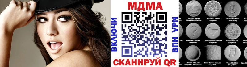 МДМА VHQ Новоульяновск