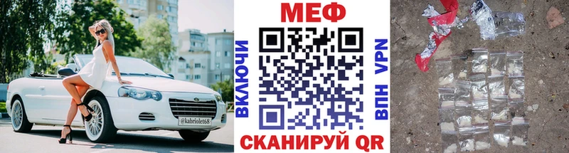 как найти закладки  Новоульяновск  Меф мяу мяу 