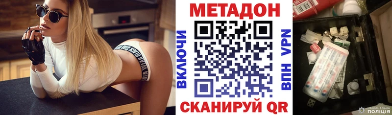МЕТАДОН мёд  Новоульяновск 