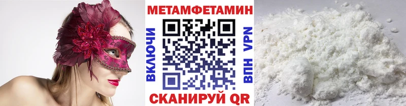 наркошоп  Новоульяновск  Первитин кристалл 